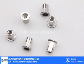 專業(yè)五金制造，優(yōu)選銳宇達 探索光身鉚螺母生產(chǎn)廠家的卓越之道